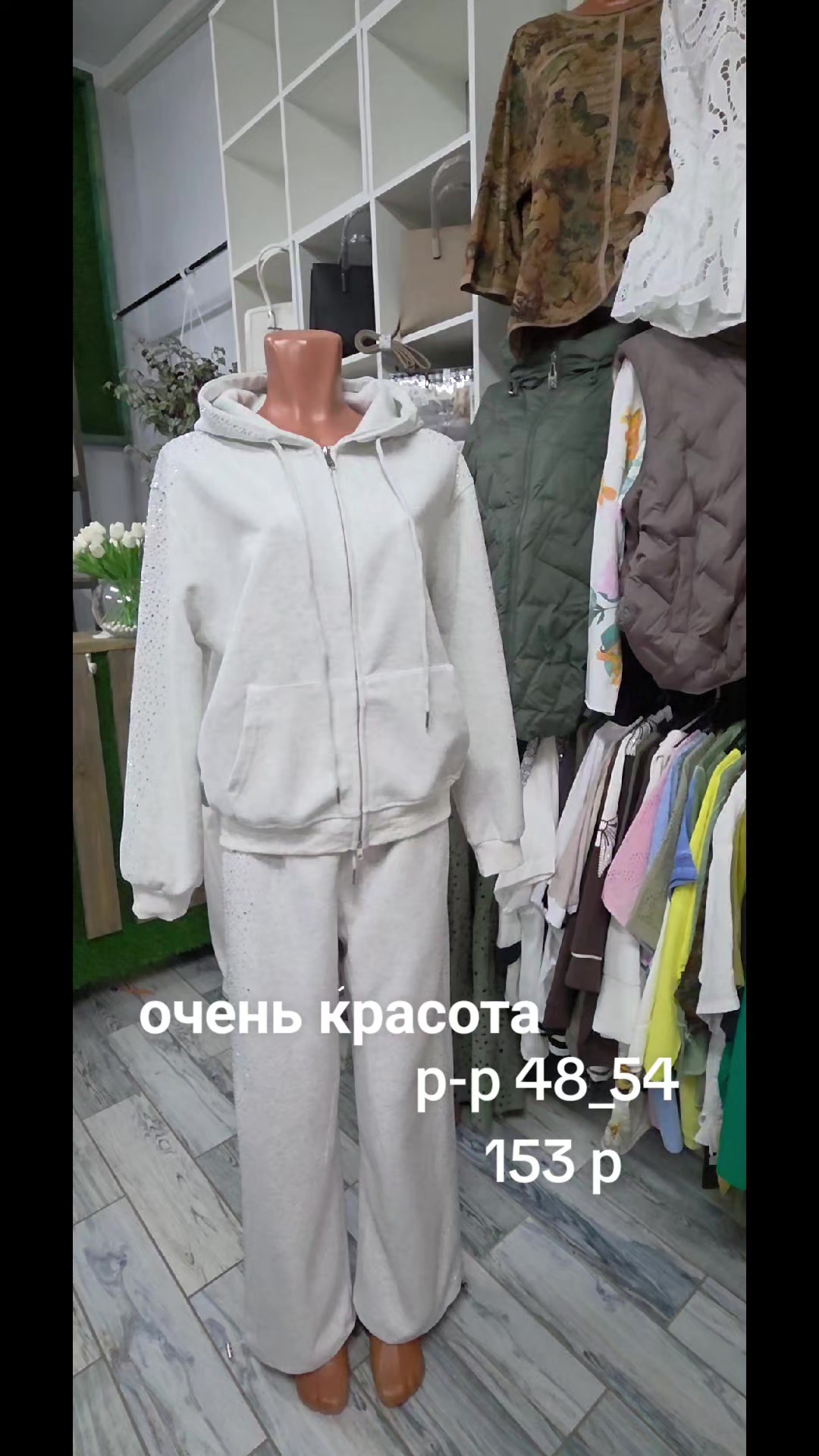 @ЖЕНСКАЯ ОДЕЖДА