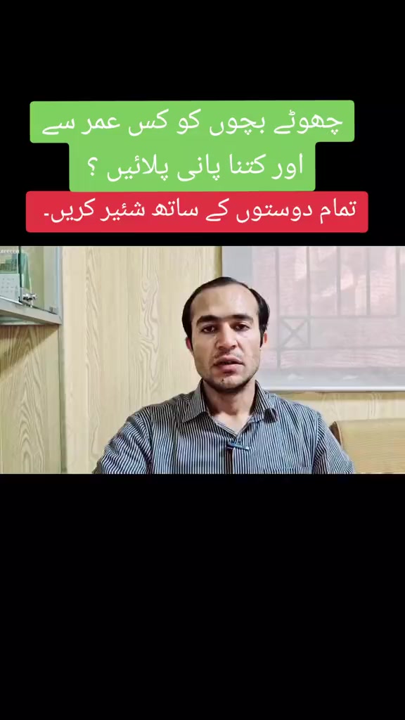 @Dr Arshad Child Neurologist
