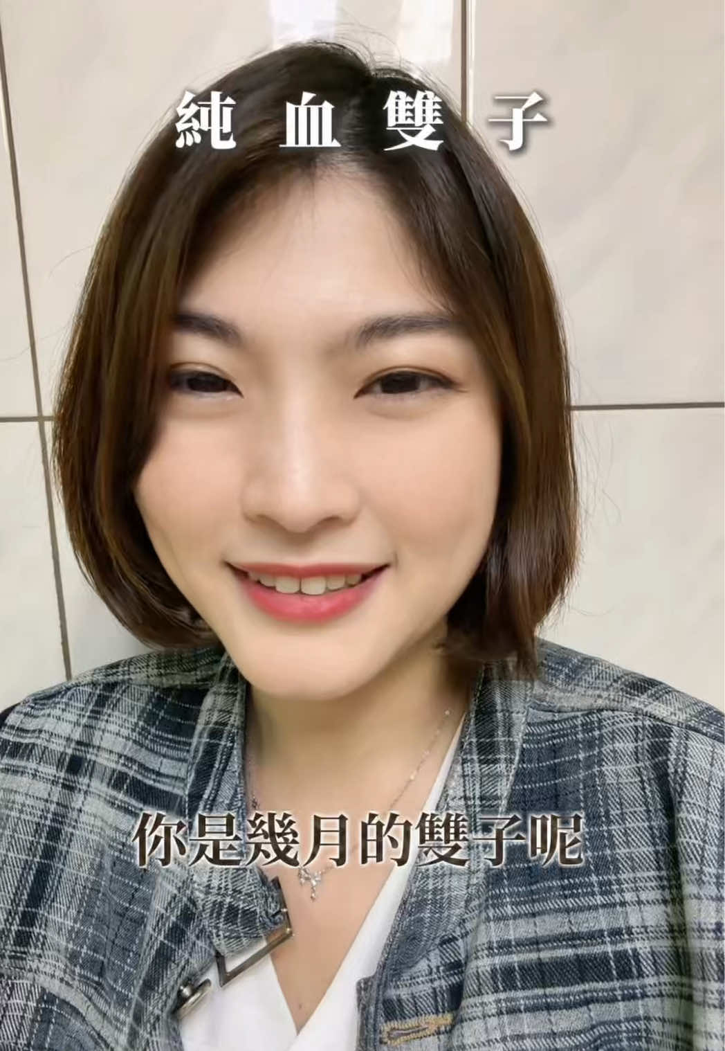 @艾瑪碎碎念