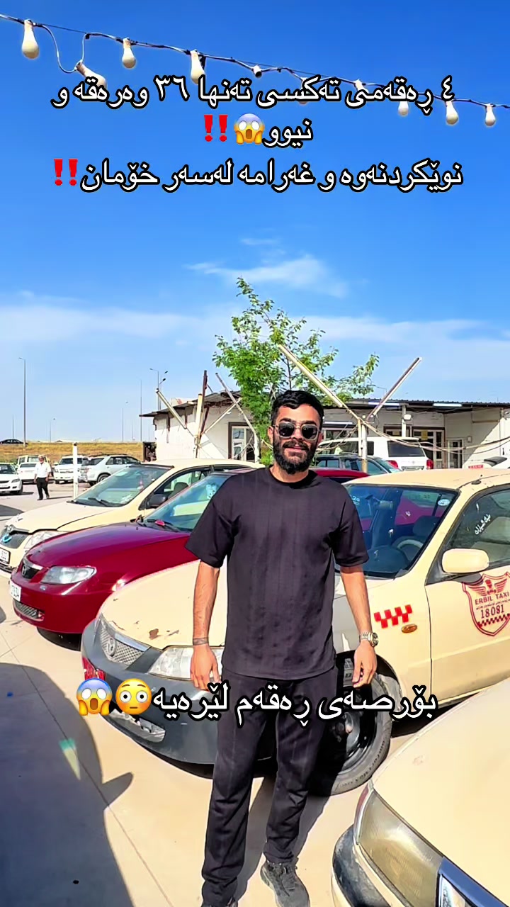 @𝗘𝗦𝗢🤍✪ئیسۆ