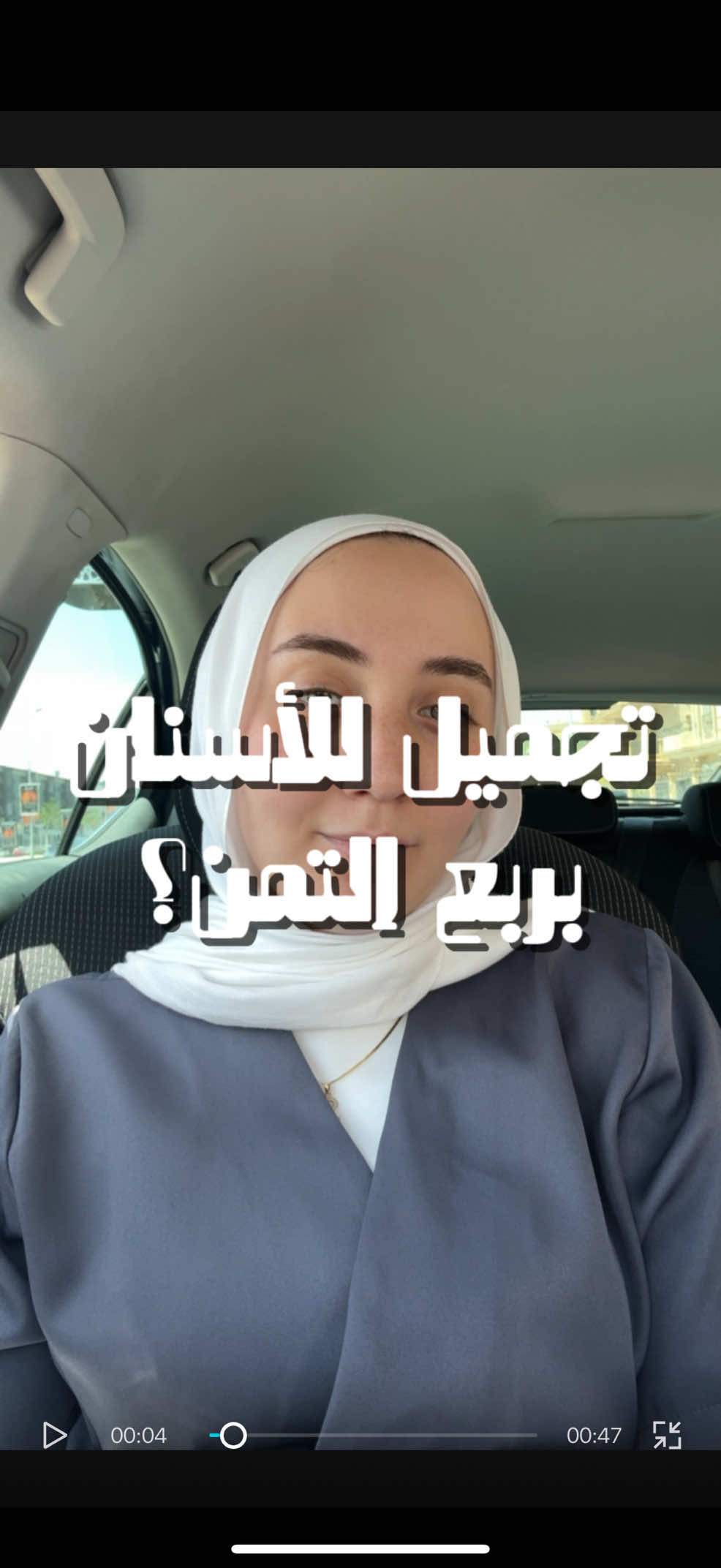 @Dr. Salwa Ahmed