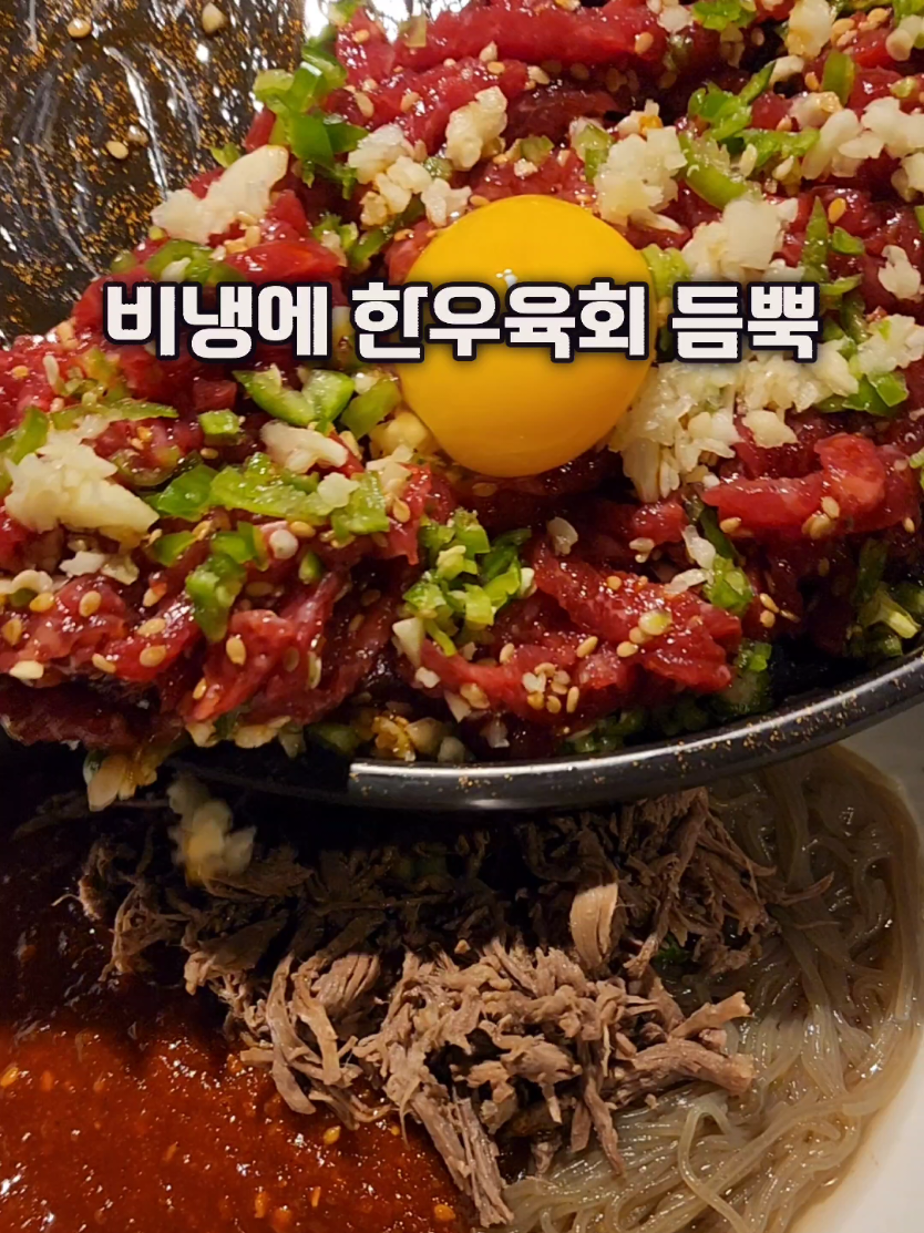 @먹장군 - 인천맛집 경기맛집 서울맛집