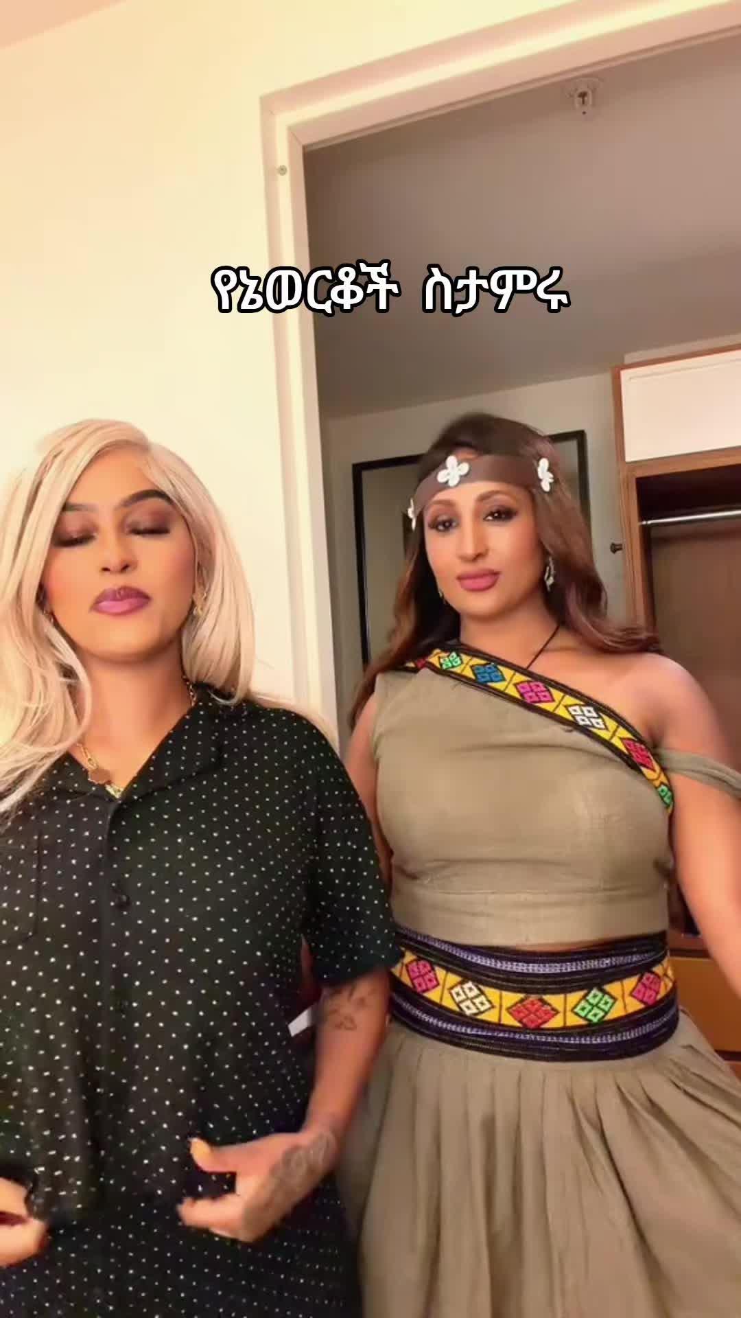 @የደሴዋመብረቅ⚡️🧡💸