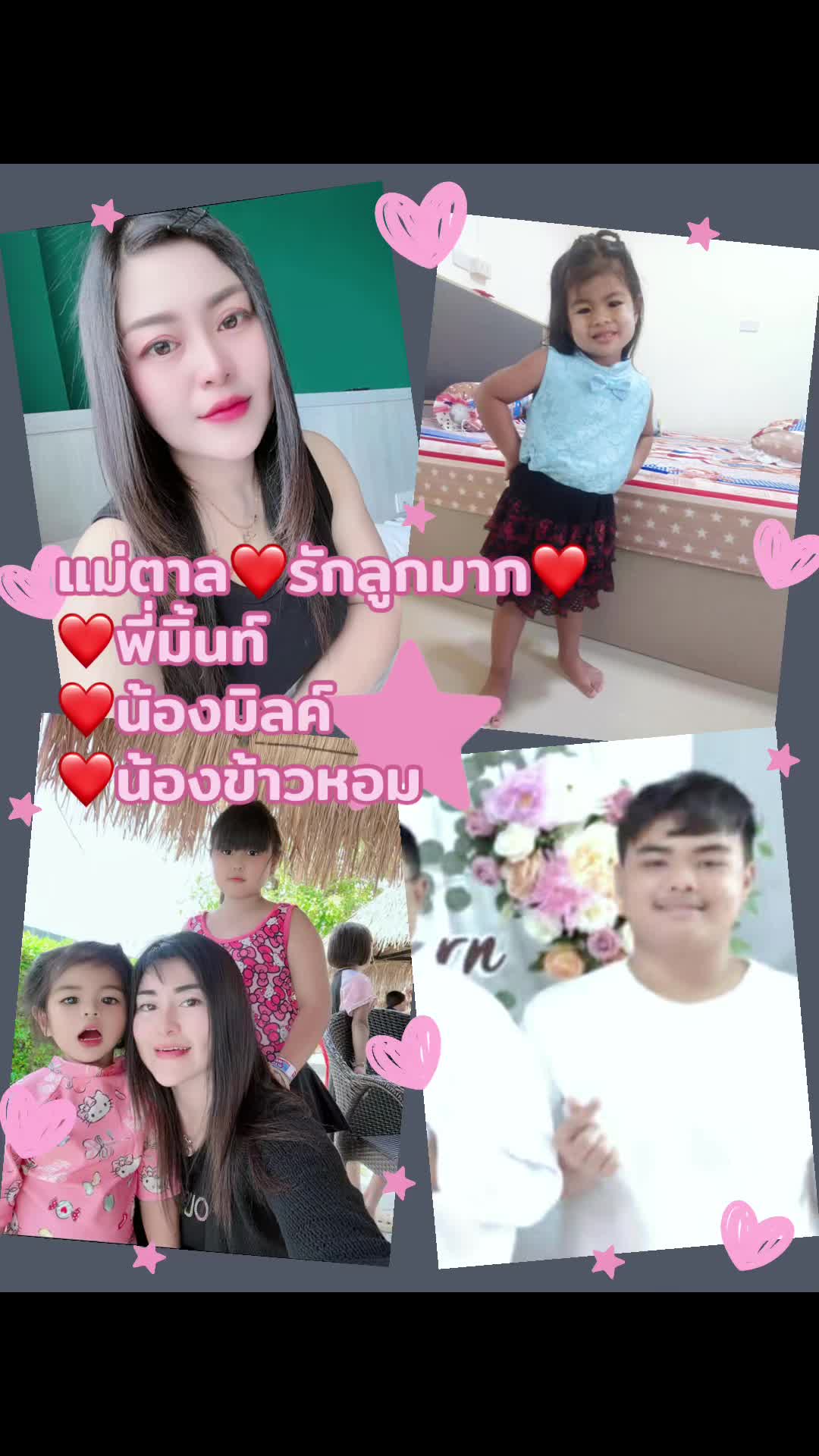 @chompoo