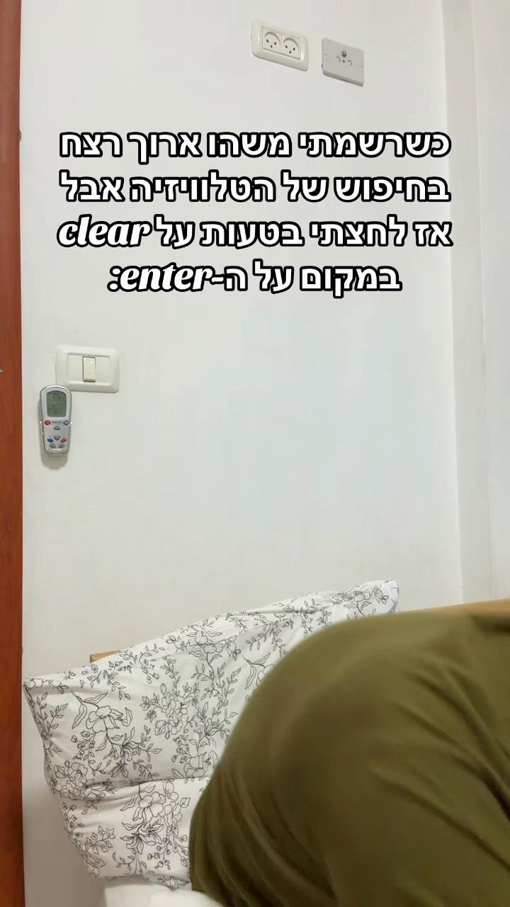 @דניס טל