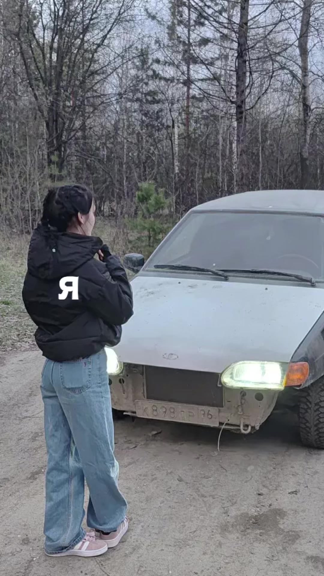 @тгк:полька🦋