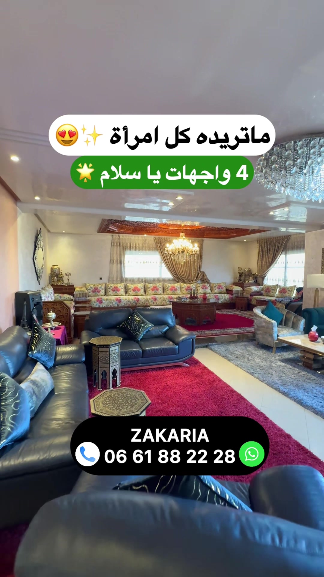 @Zakaria Haddad 🇲🇦🇵🇸