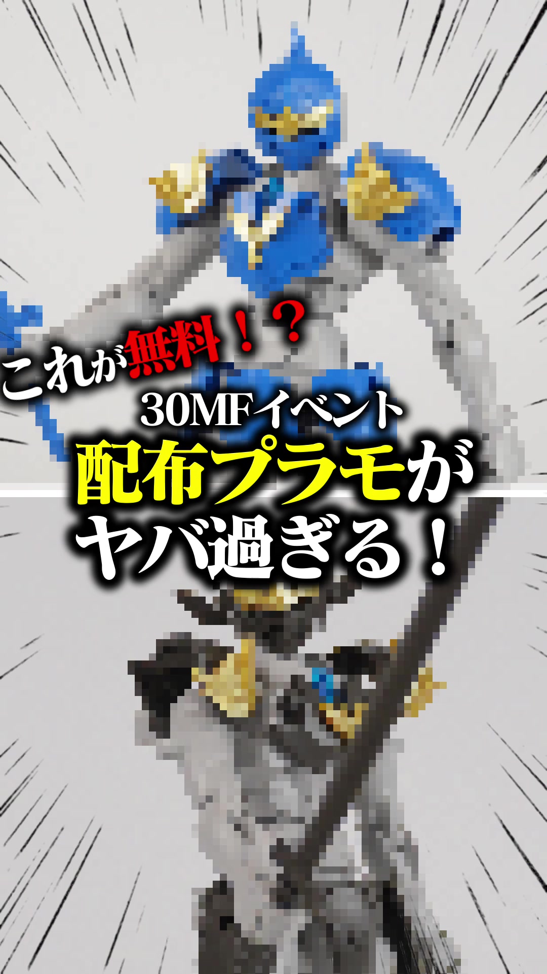 @【本物】ソルティー・ゼータスキー【どう見ても本物】