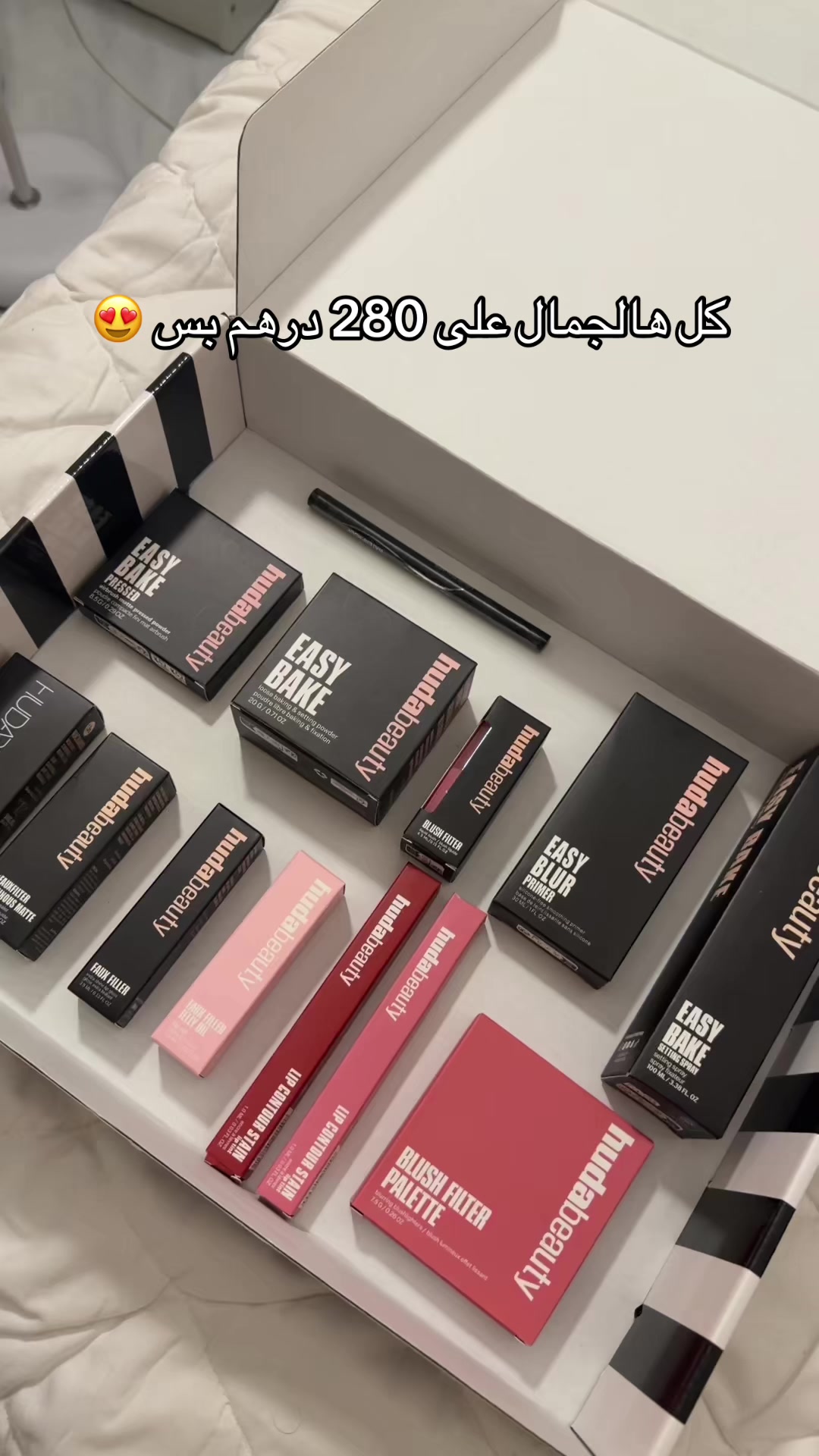 @makeup&skin care boxes ๐ฆ๐ช