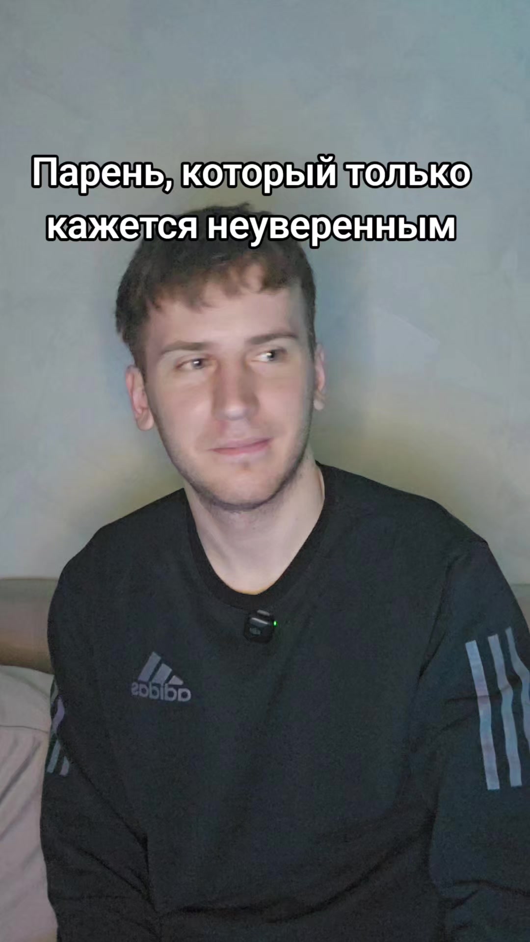 @Эгоист