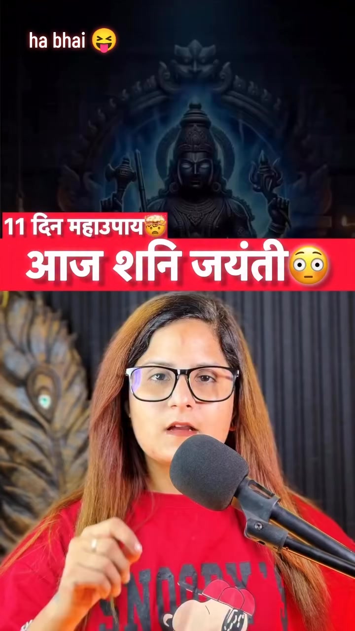 @😈👑 YADAV SHAKTI👑😈