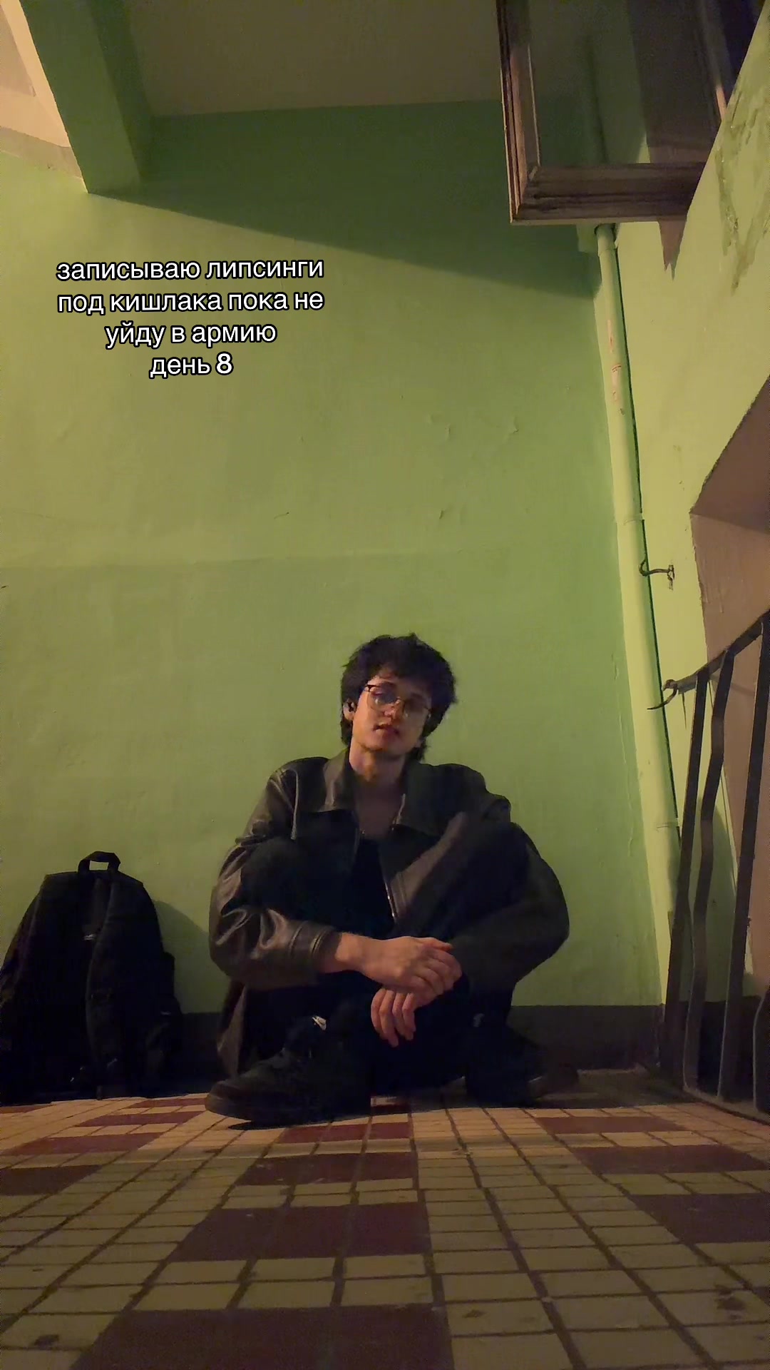 @лабыс