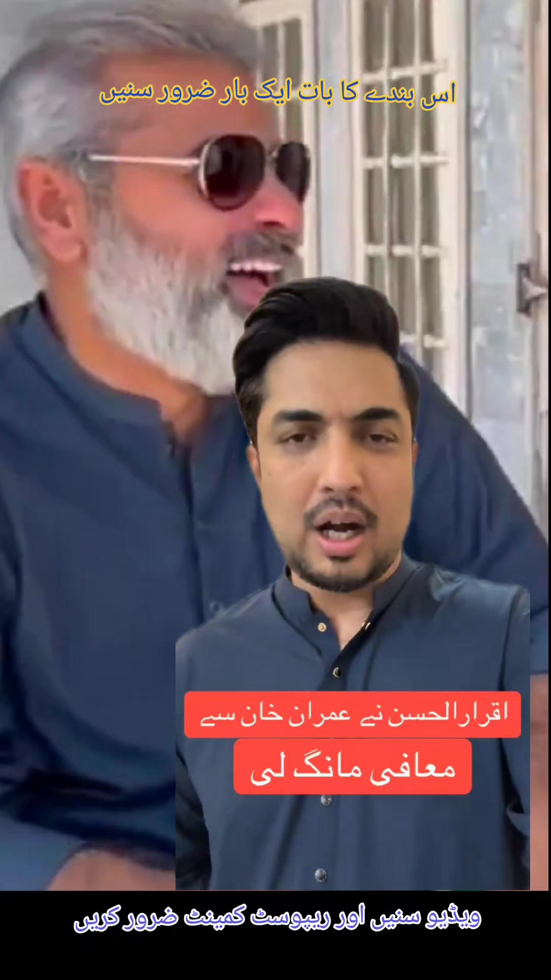 @Imran riaz khan 72