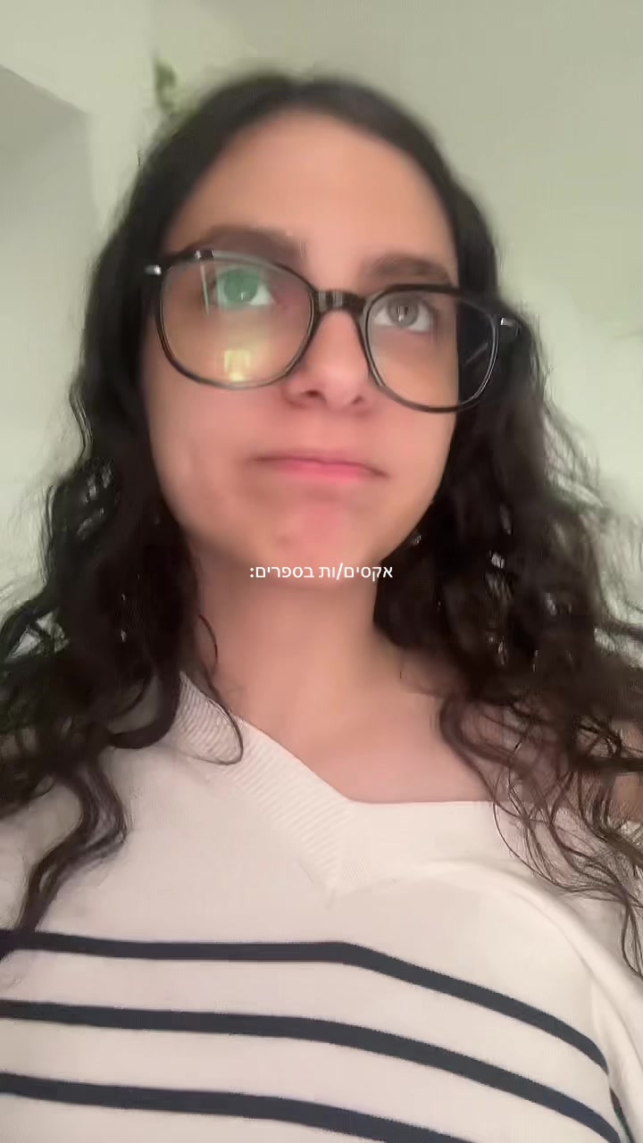 @the editor of booktok๐