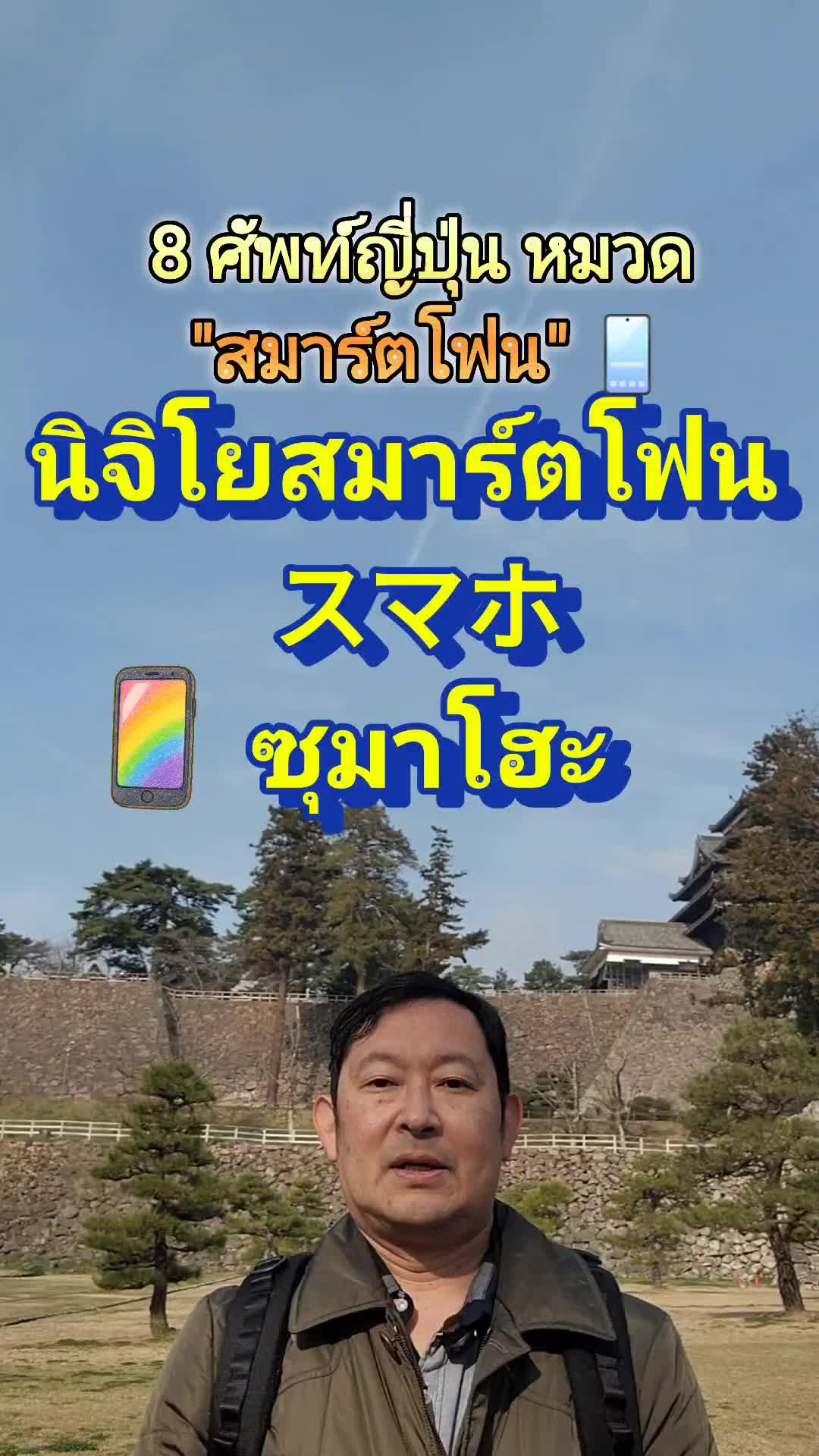 @เคนทาโร่ เซ็นเซ