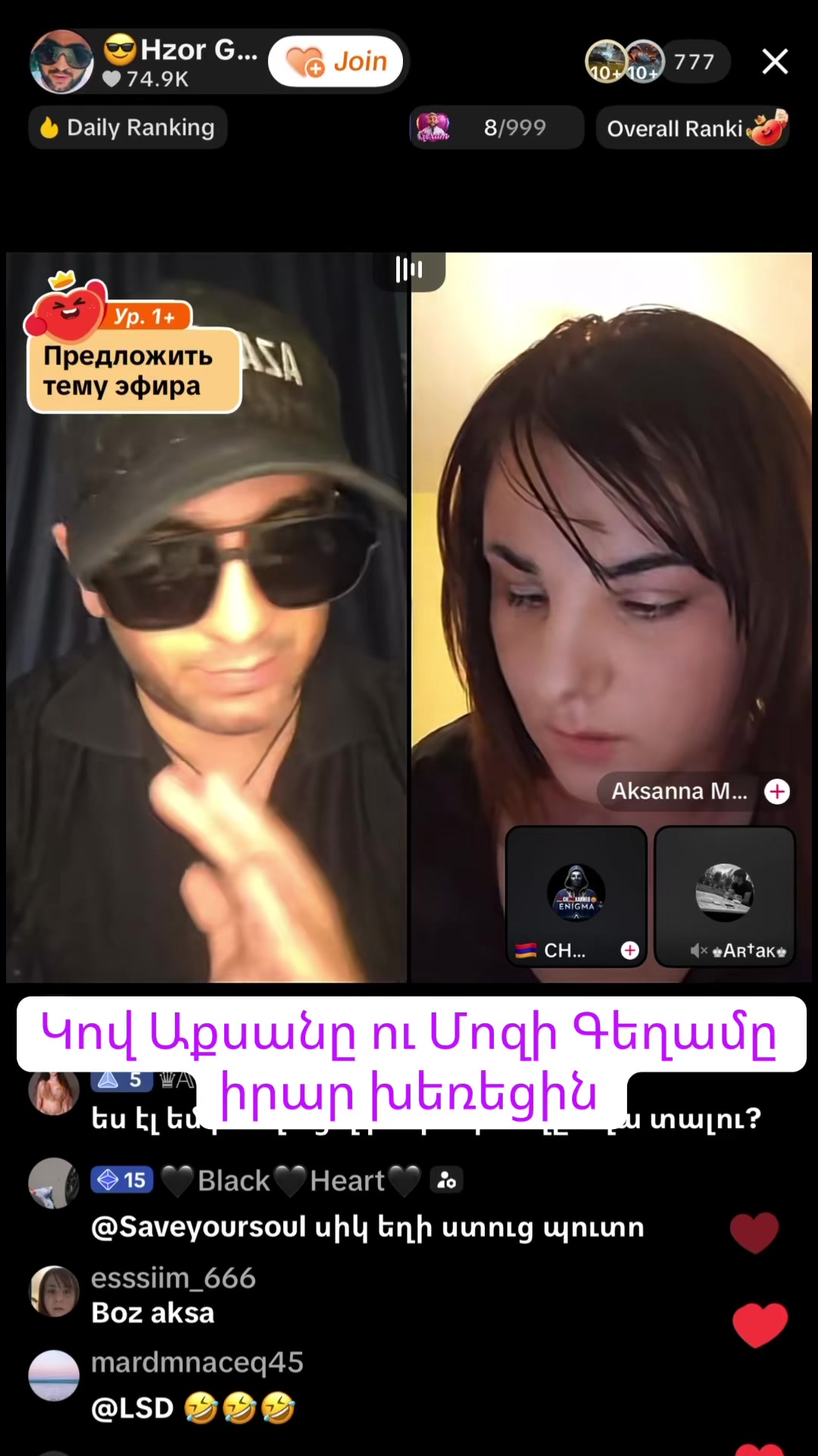 @Օնանիստ