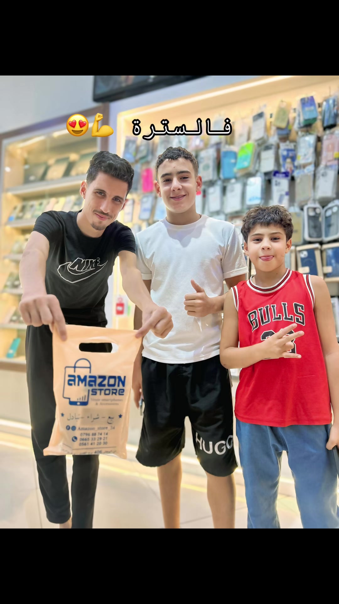 @ama_zon_store_34
