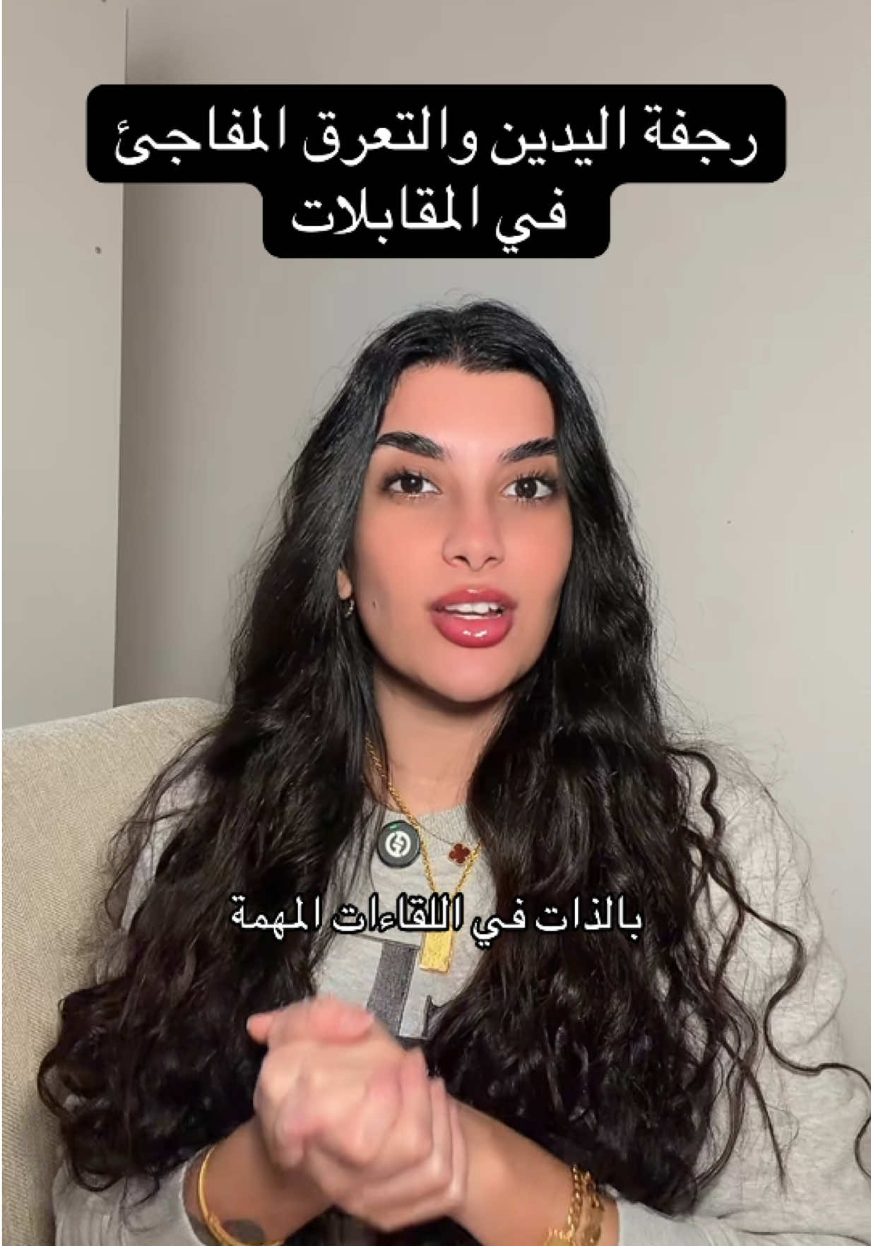 @Samar Rahbini | سمر رهبيني