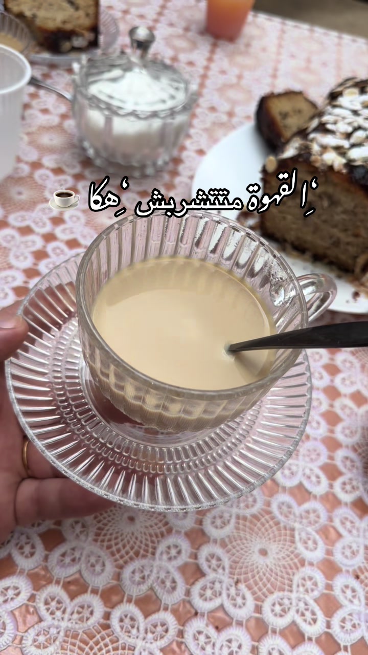 @🌼faten_routine_dz🌼