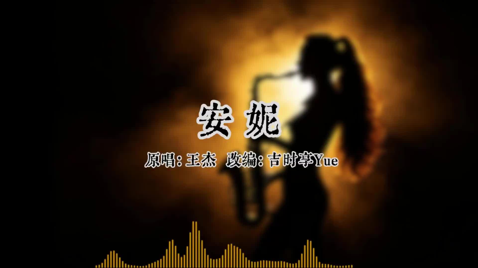 @💞💞不忘初心💞💞