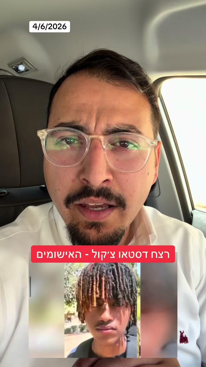 @אריאל עידן - כתב ערוץ 14 בדרום