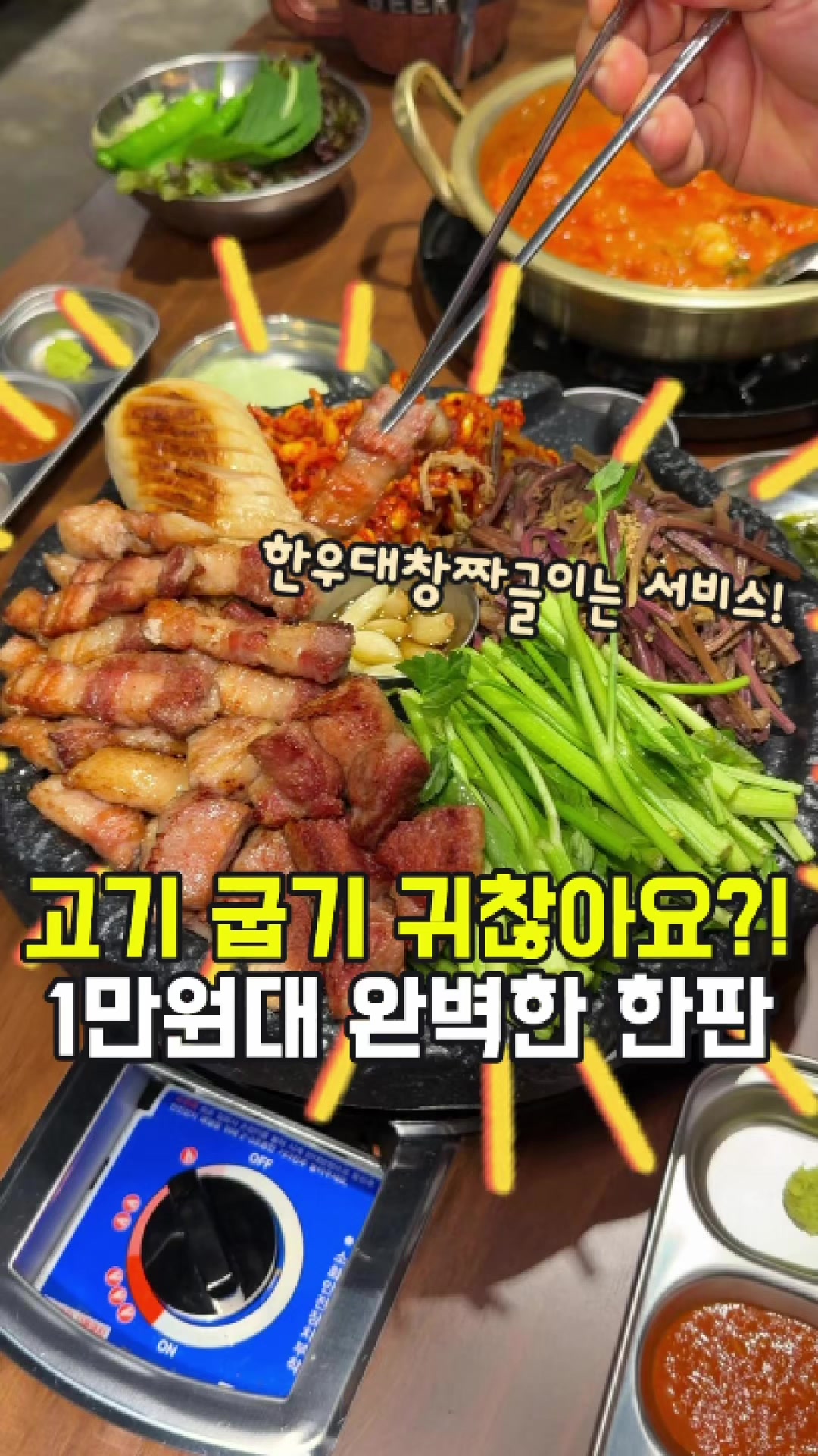 @대전토박이