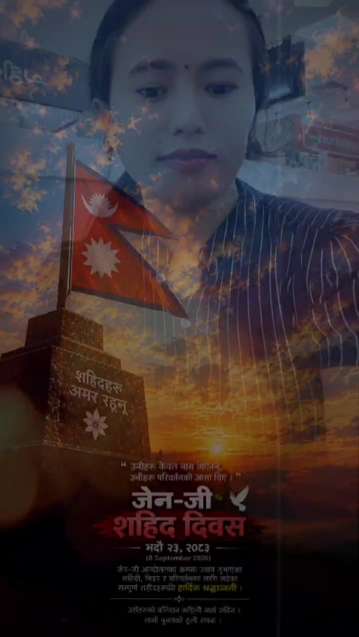 @निरु मगर