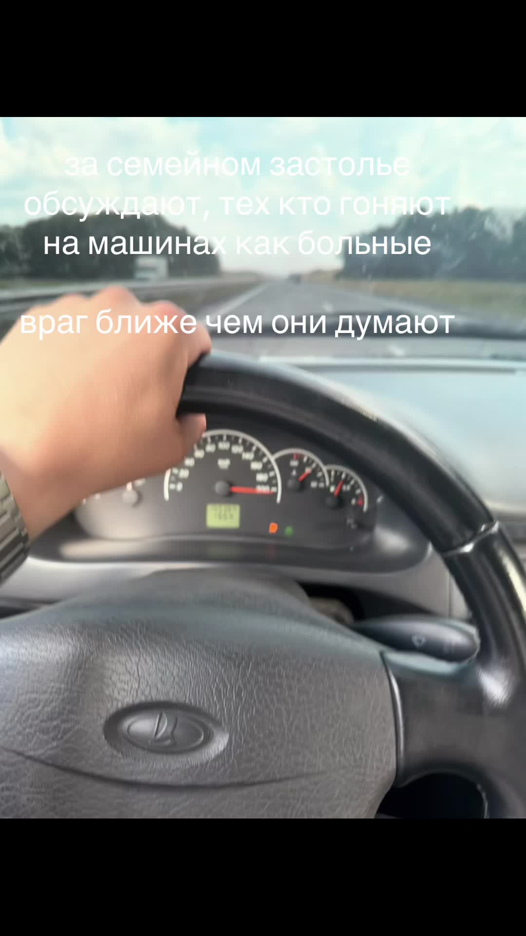 @Strelok🌿👑