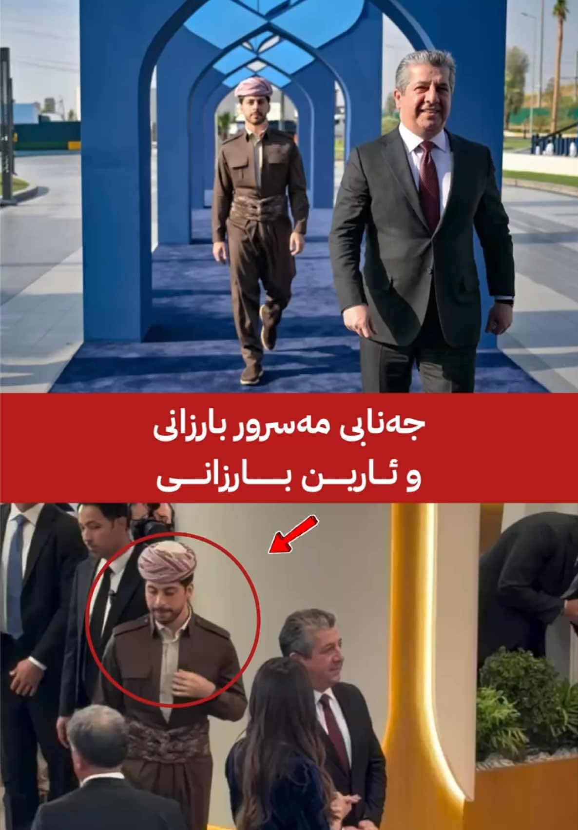 @جیگر هەركی🎤📺🦅
