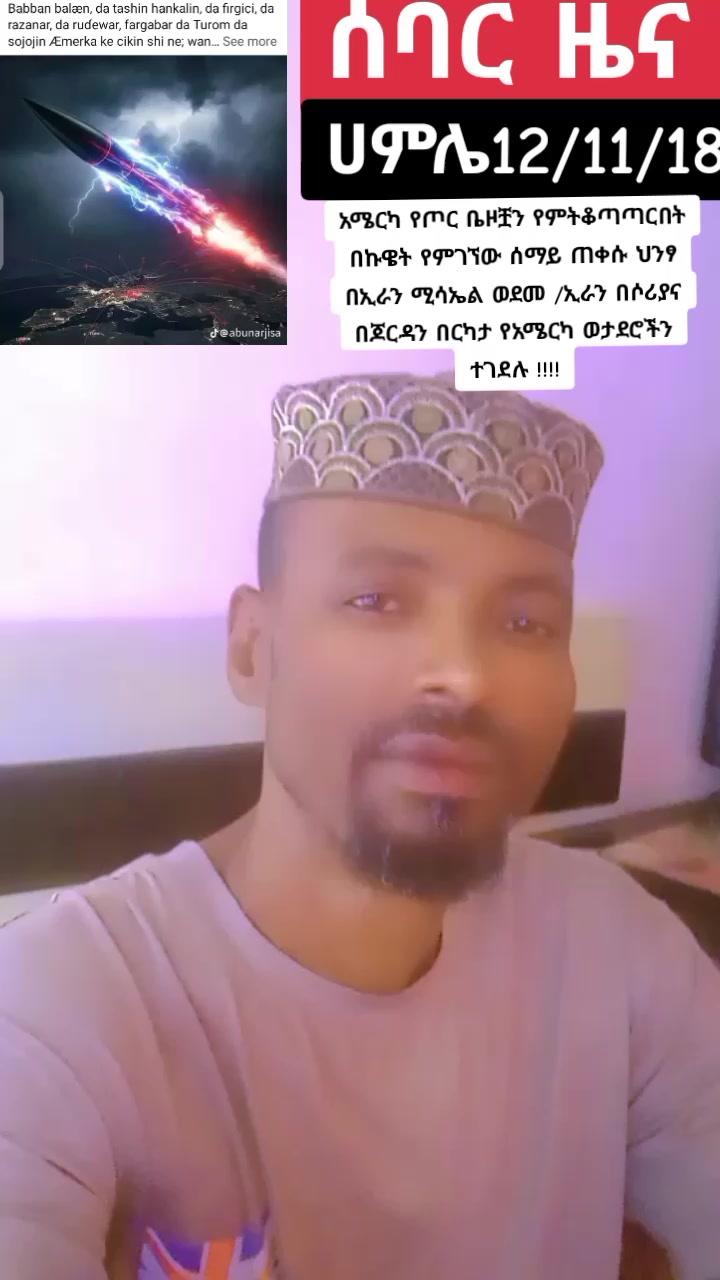 @እውነት ☪️ትቀጥናለች☪️ እንጂ ☪️አትሞትም❤