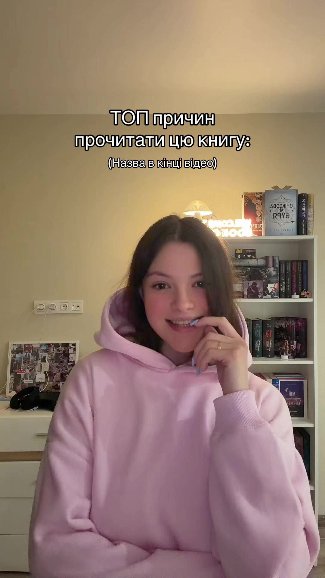 @Аліна читає📚