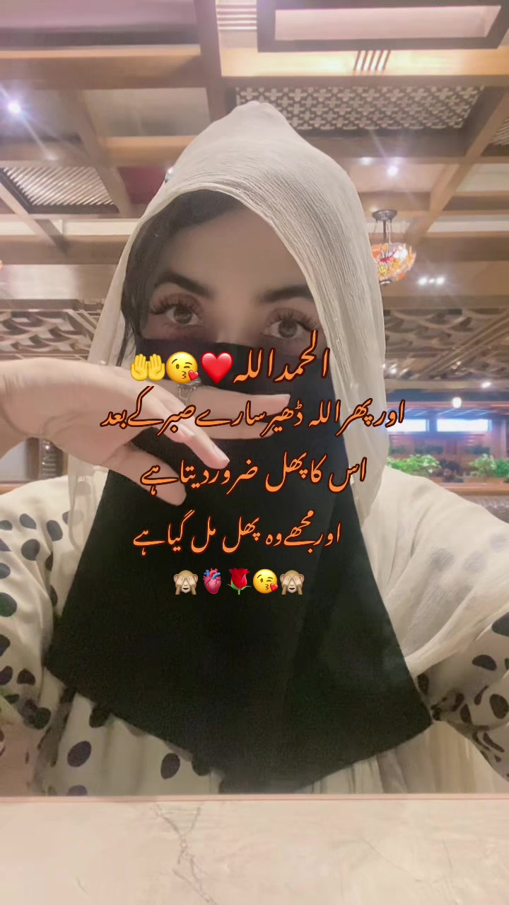 @❤️نعلینِ زاھرہ❤️
