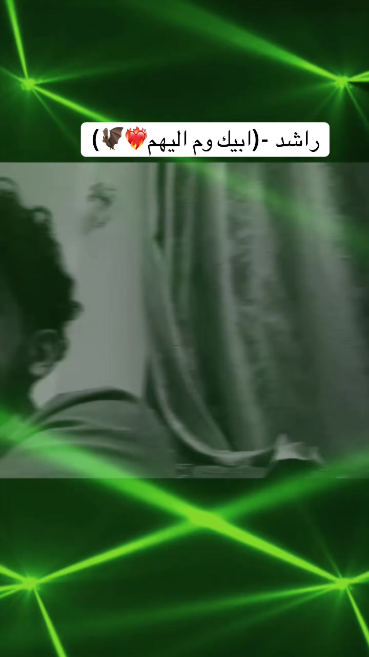 @حفففيد السلاطين