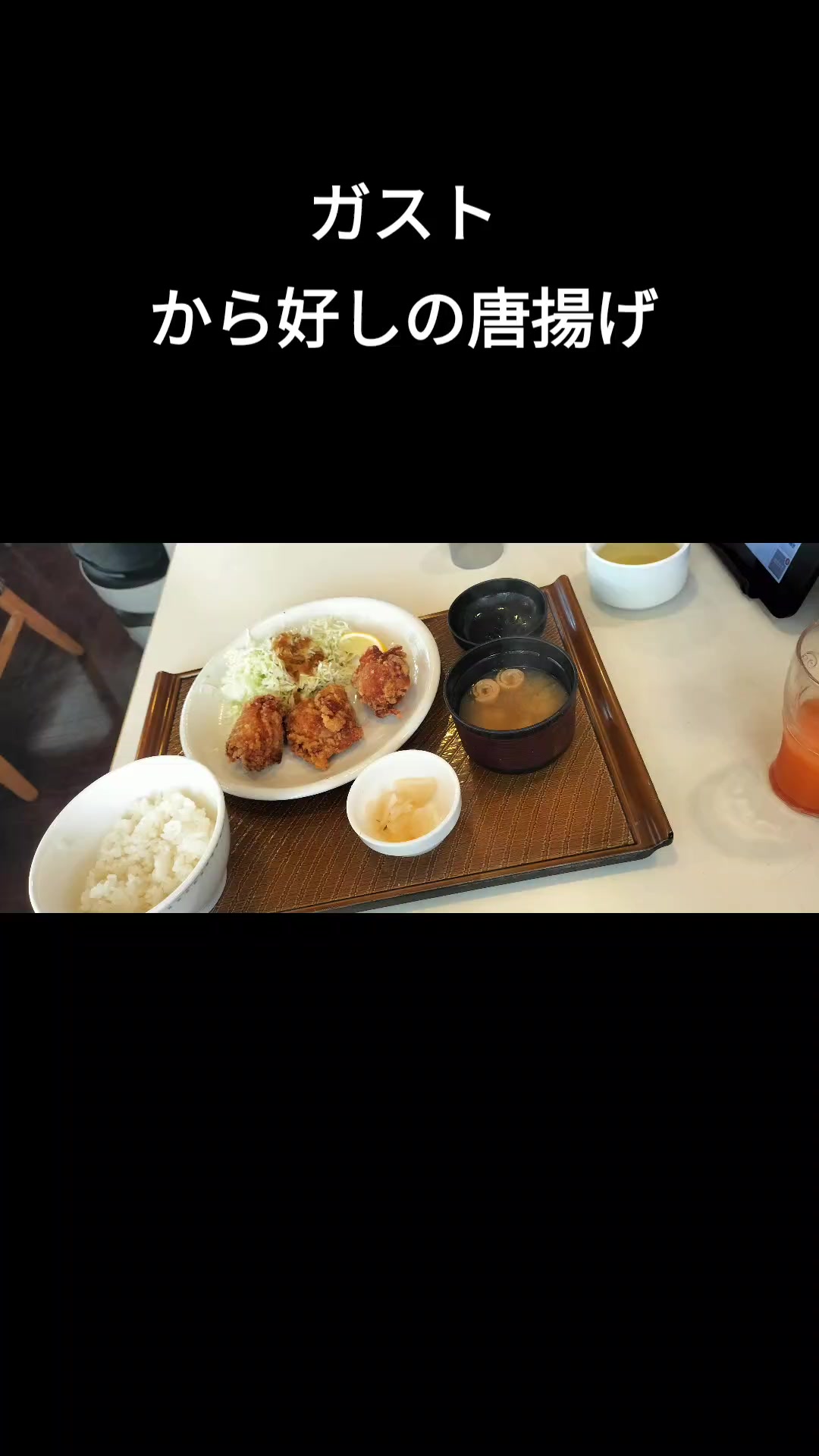 @ただくんdeath2