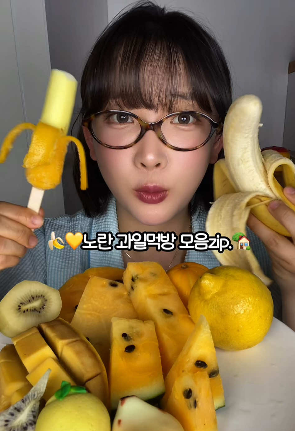 @먹은지