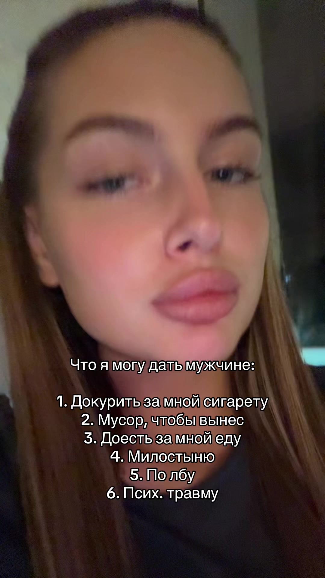 @Тгк: дааариу