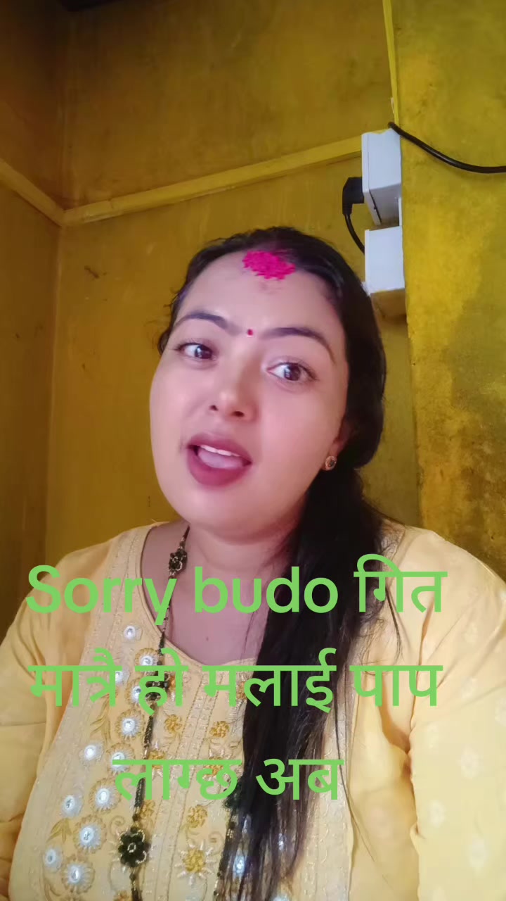 @Radha Poudel