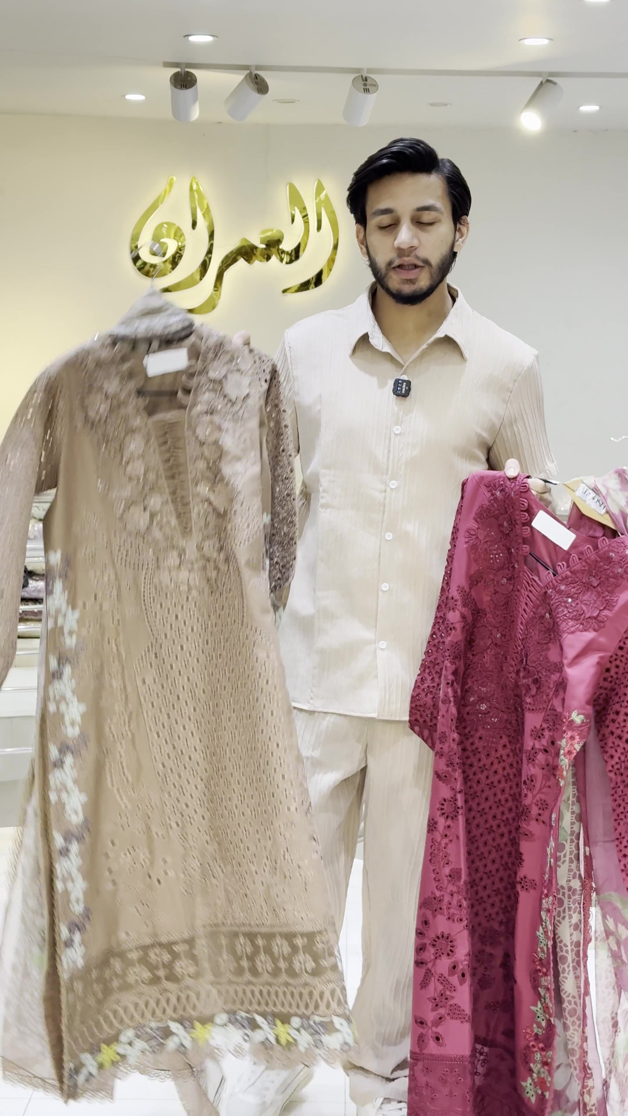 @Al Imran Boutique