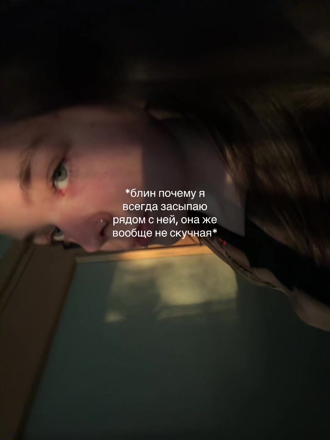 @никушка