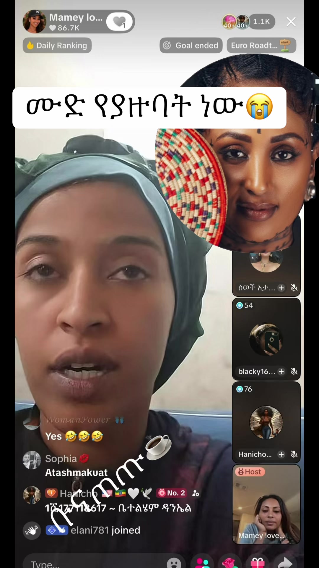@ቡና ጠጡ☕️