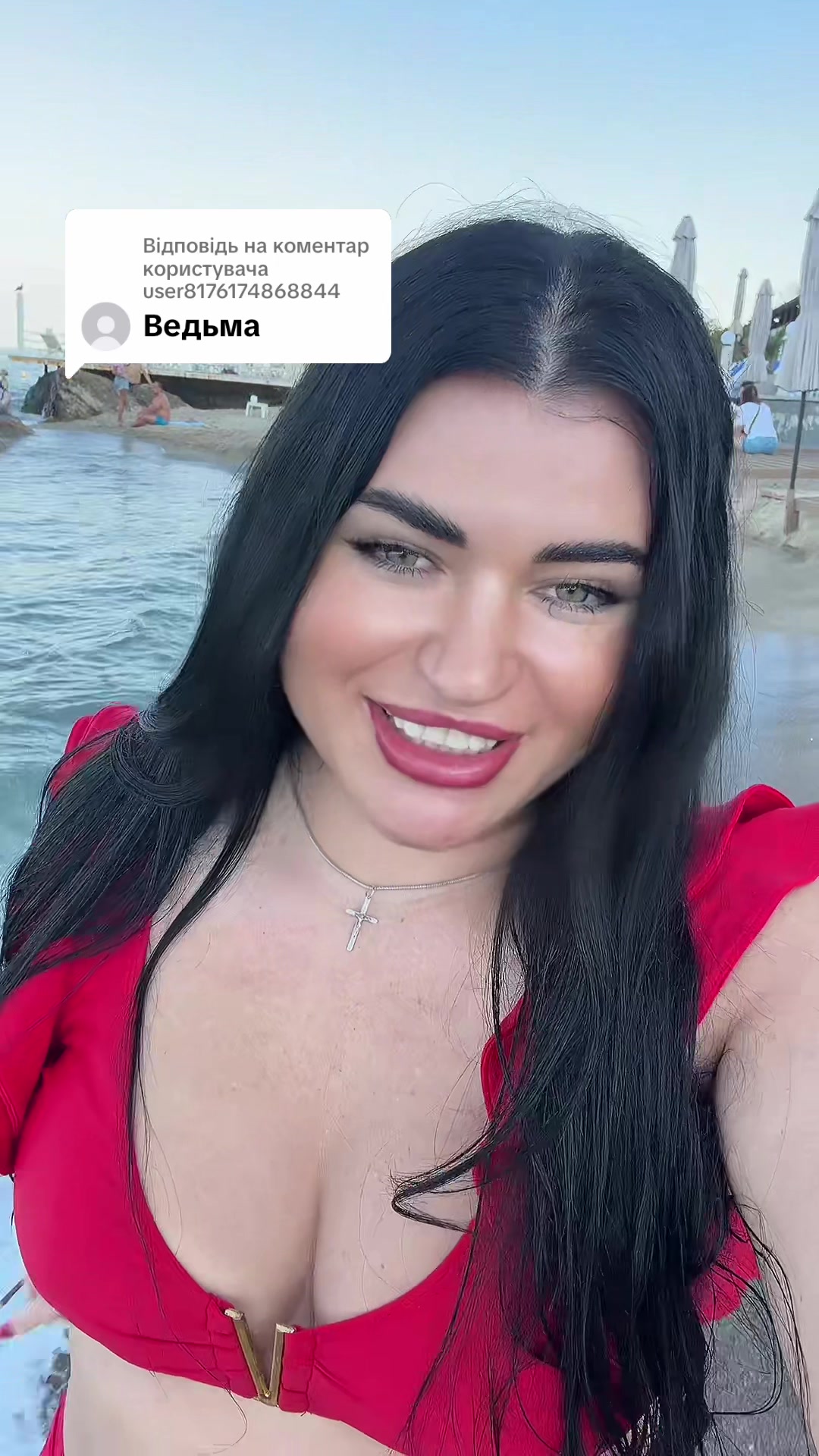 @Таня 🐆 Швирид 🌊