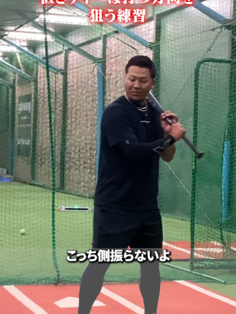 @ABCベースボールアカデミー
