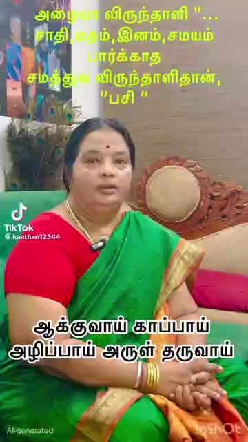 @Anjalai Muthusamy