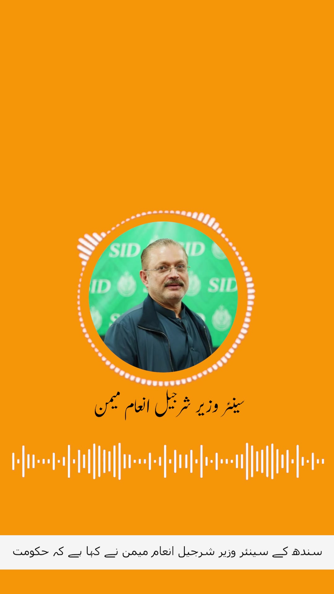 @Sharjeel Inam Memon