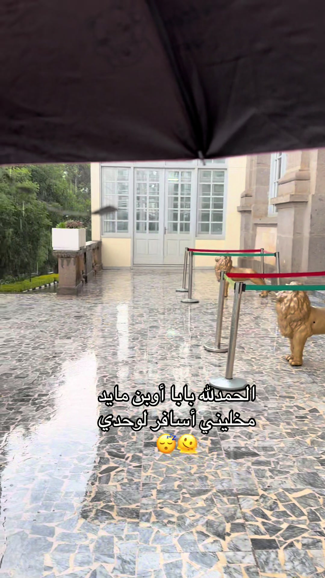 @سَحر 👒🤍 جازان