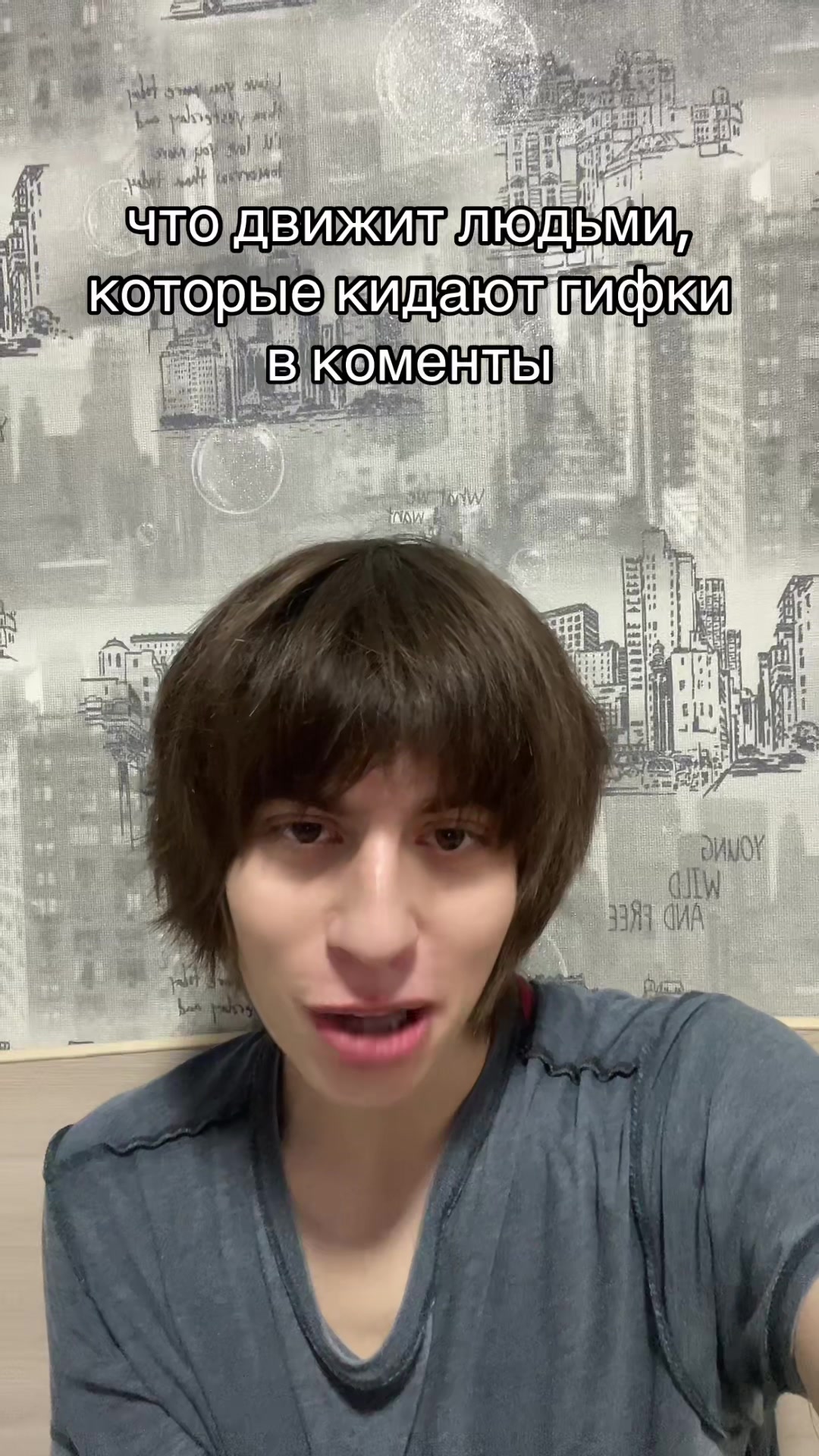 @Мэкитфреш