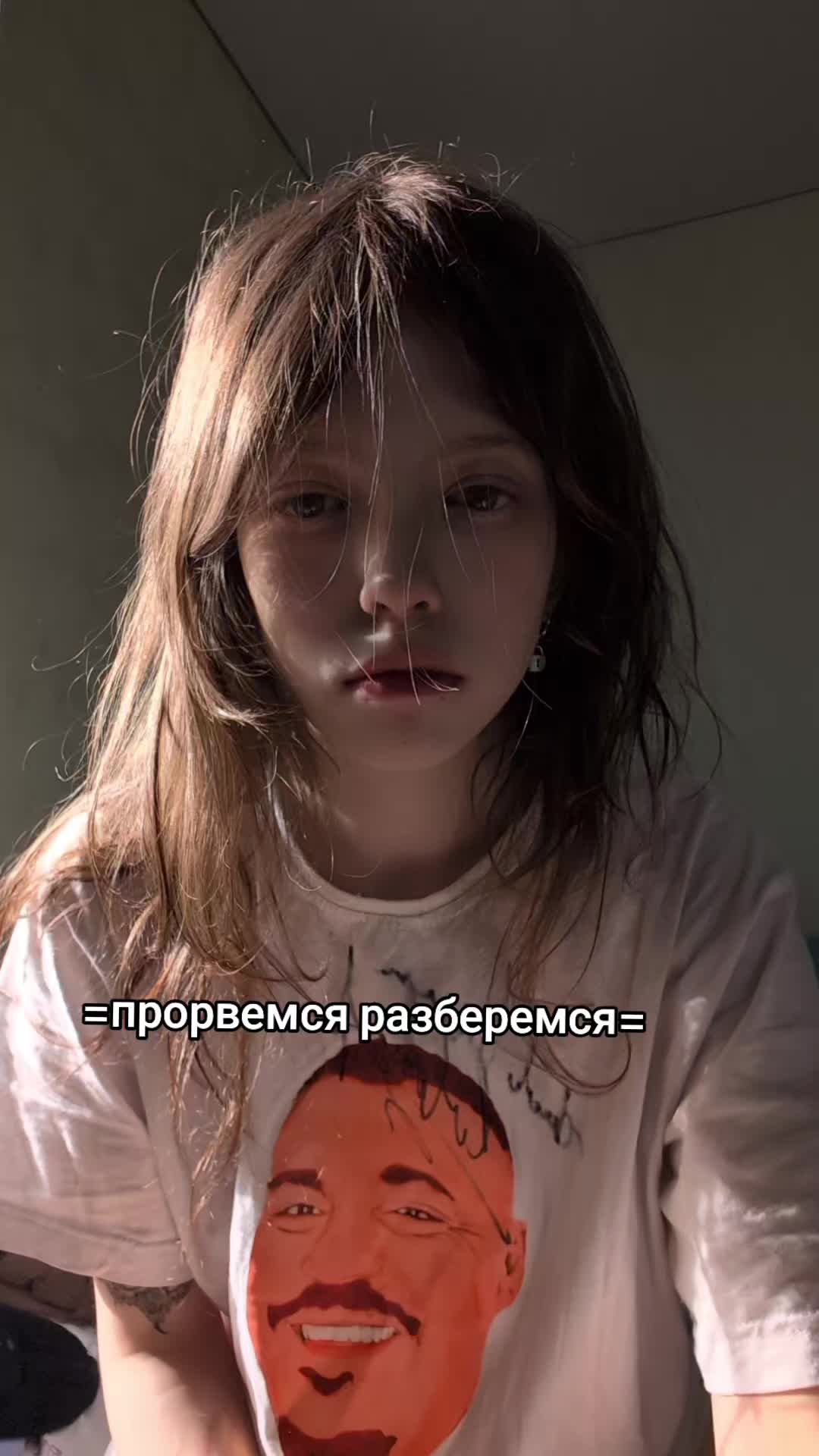@тгк: даня кашамалашова