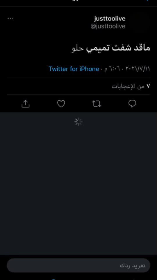 @بنان الفراج