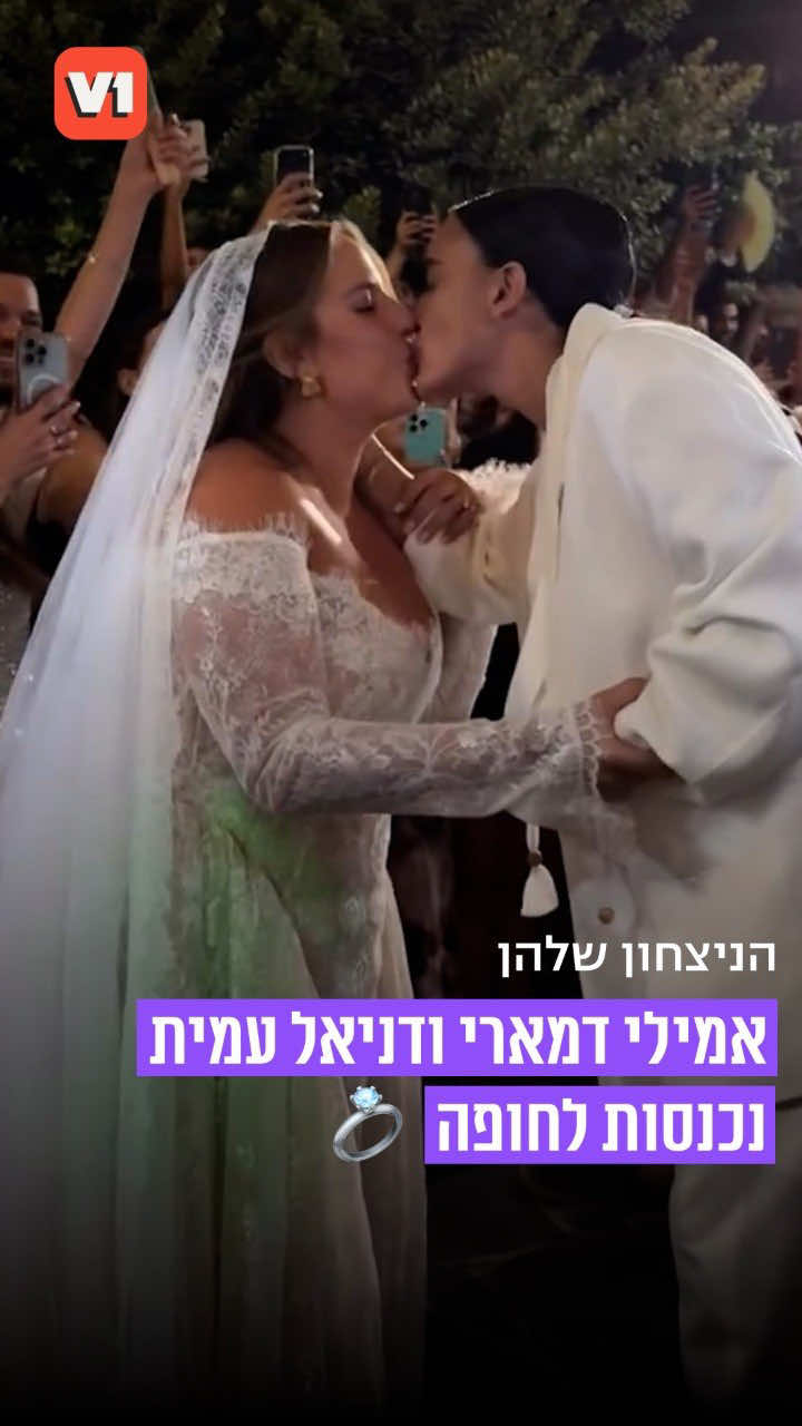 @V1 israel