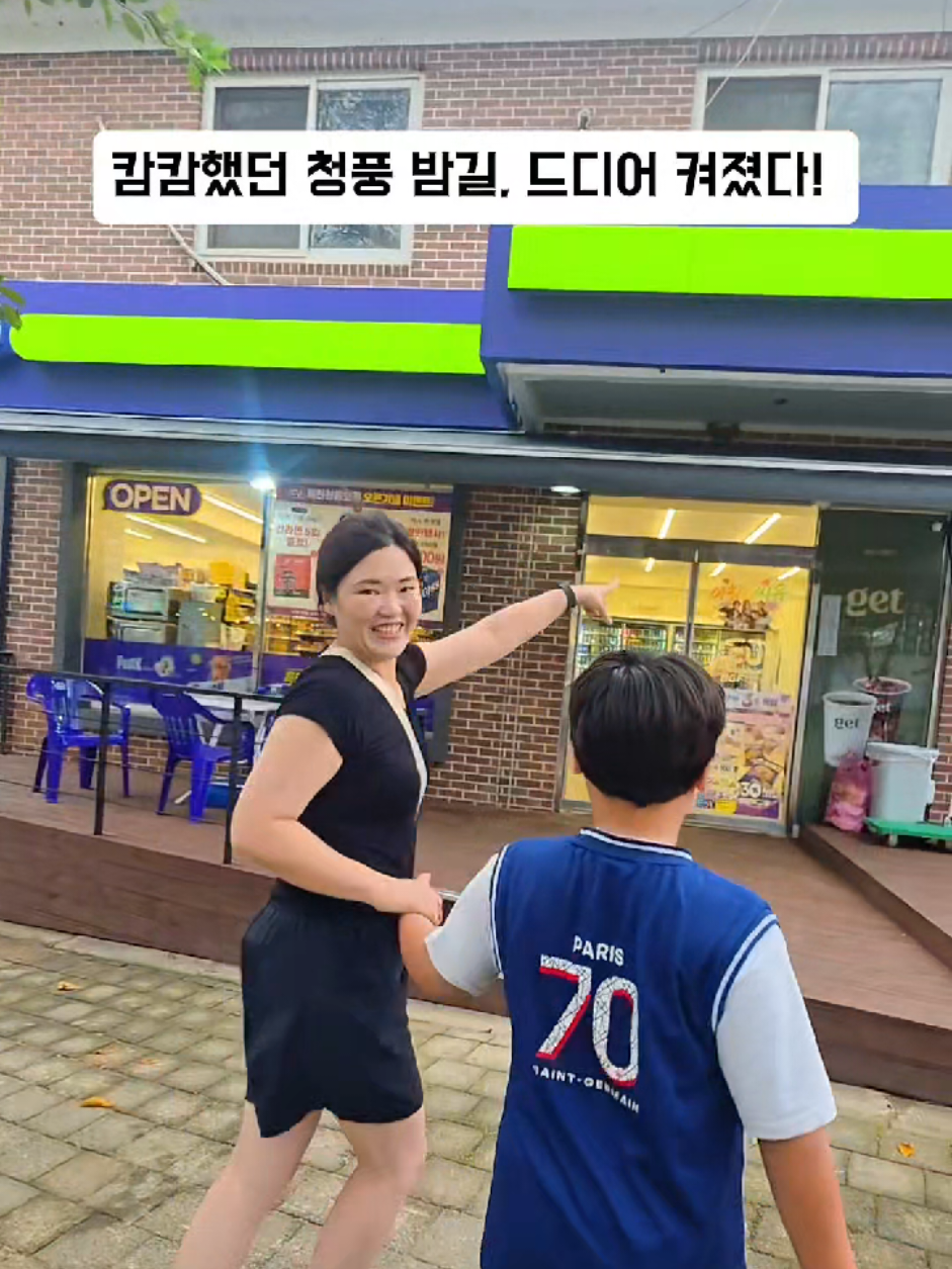 @황여사
